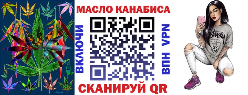 где найти   Сатка  Дистиллят ТГК вейп с тгк 