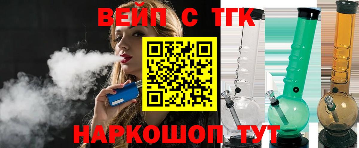 ТГК Wax  Вход с VPN  Сатка 