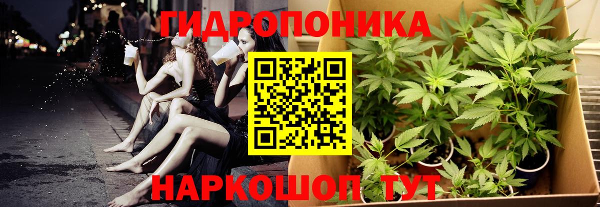 МАРИХУАНА конопля  Шишки марихуана Bruce Banner  Вход с VPN  Сатка  Бошки Шишки Bruce Banner 